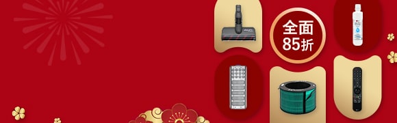 LG原廠售後服務